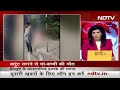 Bengaluru में बिजली विभाग की लापरवाही से मां-बच्ची की मौत  - 02:55 min - News - Video