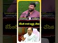 కేసీఆర్ గారికి విజ్ఞప్తి చేసిన! #bjp #narendramodi #nriraghu #bjpvscongress #dallasraghu #bstalkshow - 00:43 min - News - Video