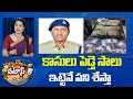 కాసులు పెడ్తె సాలు ఇట్టెనే పని శేస్తా | ACB raids ACP Uma Maheshwar Rao | patas News | 10TV