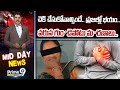 చెక్ చేసుకోవాల్సిందే.. ప్రజల్లో భయం.. వరుస గుం*డెపోటు మ*రణాలు.. | Warangal | Prime9 News