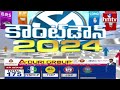 AP Election Results 2024 : పోస్టల్ బ్యాలెట్ లెక్కింపు ఆలస్యమయ్యే ఛాన్స్ | Vishakapatnam | hmtv  - 05:05 min - News - Video