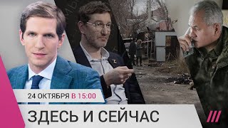 Личное: Шойгу предупредил НАТО о «провокации» Украины. Крушение Су-30 в Иркутске. СК и RT против Красовского