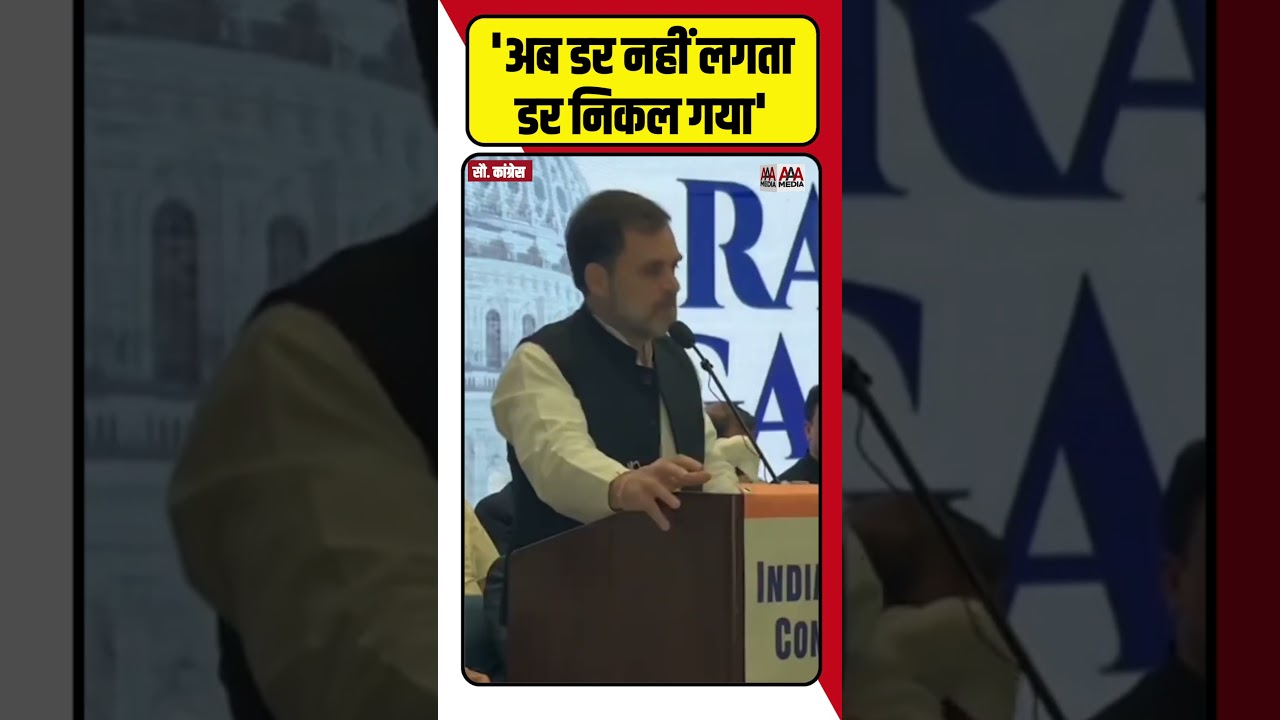 Rahul Gandhi अमेरिका में ऐसा क्यों बोल गए ? #shorts #rahulgandhi #pmmodi #usa