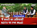 PM Modi Exclusive Interview LIVE: NDTV पर पीएम मोदी का खास इंटरव्यू | Election 2024 | BJP