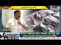 LIVE🔴-గంజాయి మాఫియాపై ఉక్కుపాదం.!టార్గెట్ ద్వారంపూడి? | Dwarampudi Chandrasekhar Scams | Prime9 News  - 33:03 min - News - Video