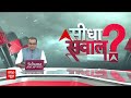 Sandeep Chaudhary: OBC पर दांव... कौन जीतेगा चुनाव? Bihar Politics | Loksabha Election 2024  - 10:43 min - News - Video