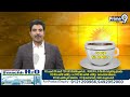 మొదటి సంతకం మెగా డీఎస్సీపైనే | CM Chandrababu | Mega DSC | Prime9 News  - 02:20 min - News - Video