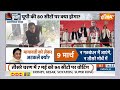 Kahani Kursi Ki: राहुल के साथ अखिलेश...फिर भी नहीं कॉन्फिडेंस? Election 2024 | INDI Alliance | UP  - 16:39 min - News - Video