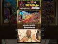 అక్షయపాత్ర ఫౌండేషన్ శ్రీ మధుపండిత దాస అనుగ్రహ భాషణం | Koti Deepotsavam Throwback Videos | Bhakthi Tv