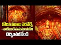 కోరిన వరాలు నెరవేర్చే తాడ్‌బండ్ హనుమంతుడిని దర్శించుకోండి | Hanuman Jayanti | Tadbund Hanuman Temple