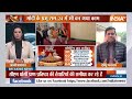 Ram Mandir Pran Pratishtha:10 करोड़ लोगों से संवाद..बन गया दर्शन प्लान | PM Modi | 2024 Poll  - 19:39 min - News - Video