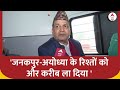 नेपाल से अयोध्या पहुंचे श्रद्धालुओं ने PM Modi को अयोध्या और जनकपुर को रेल से जोड़ने पर दिया धन्यवाद
