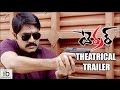 Terror theatrical trailer - Srikanth, Nikhita