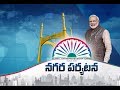 PM Modi Hyderabad Official Tour Schedule- Full Details