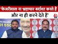 PSE: CM Kejriwal ना भ्रष्टाचार बर्दाश्त करते हैं और ना ही करने देते हैं- Kuldeep Kumar | AAP Vs BJP