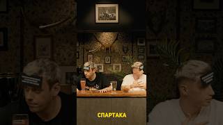 Прикольно узнал о новом тренере «Спартака» 😂