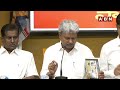 ధన పిశాచి..ర*క్త పిశాచి | Pilli Manikyalarao Comments On Pinnelli Ramakrishna Reddy | ABN - 04:21 min - News - Video