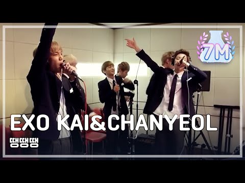 정오의 희망곡 김신영입니다 - EXO Kai & Chan Yeol - Dang Dang Dang, 엑소 카이 & 찬열 - 땡땡땡 20130829