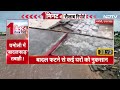 Uttarakhand में हादसों की बारिश तो कही बादल फटने से तबाही, 1 मिनट में देखें सैलाब से जुड़ी रिपोर्ट  - 09:58 min - News - Video