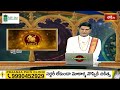 Leo (సింహరాశి) Weekly Horoscope By Dr Sankaramanchi Ramakrishna Sastry |  07th April-13th April 2024  - 01:45 min - News - Video