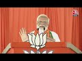 Rahul Gandhi के शक्ति प्रदर्शन के बाद Telangana में गरजे पीएम मोदी ने कहा - जान की बाजी लगा दूंगा  - 01:37:16 min - News - Video