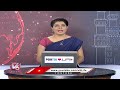 Minister Damodar Raja Narasimha Review With Ayurvedic Plants Board Officers  | V6 News  - 02:56 min - News - Video