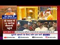 PM Modi In Varanasi: पीएम मोदी ने काशी विश्वनाथ धाम में की पूजा-अर्चना | Lok Sabha Election 2024  - 14:04 min - News - Video