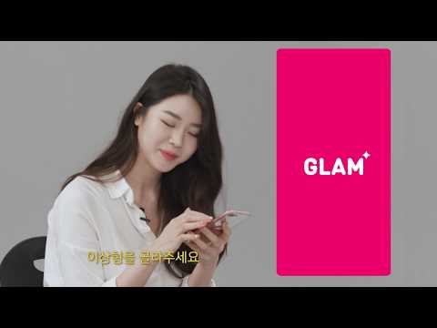글램으로 이상형 10명 한 번에 만나기 X Solfa (60