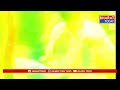 ఏపీ డిప్యూటీ సీఎం పవన్ కళ్యాణ్ కు వదినమ్మ బహుమతి | BT  - 00:47 min - News - Video