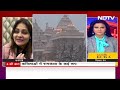 Ram Mandir: CM Yogi ने बताया नेतृत्व का महत्व, अयोध्या में चप्पे-चप्पे पर सुरक्षा | 5 Ki Baat  - 22:07 min - News - Video