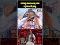 మహావిష్ణు మరియు అమ్మవారిది ఇద్దరిది ఒకటే ప్రతిజ్ఞ #srisailamahatmyam #chagantipravachanam #bhakthitv - 00:54 min - News - Video