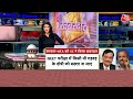 NEET Controversy News: NEET परीक्षा रिजल्ट विवाद पर बहुत बड़ा खुलासा | Supreme Court | Aaj Tak LIVE  - 01:13:51 min - News - Video