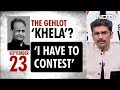 Ashok Gehlots Khela To Trump High Command? | Breaking Views