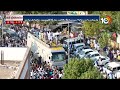 CM Jagan Bus Yatra at Gutti | గుత్తిలో జగన్ బస్సు యాత్ర | AP Elections 2024 | 10tv  - 05:39 min - News - Video