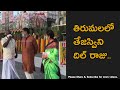 Tollywood producer Dil Raju and wife offer prayers at Tirumala temple