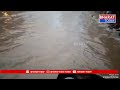 కొమురం భీమ్ జిల్లాలో భారీ వర్షం | Bharat Today  - 00:39 min - News - Video