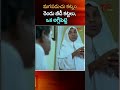 మగపడుచు కట్నం రెండు బీడీ కట్టలు, ఒక అగ్గిపెట్టె #Comedy #comedyshorts #funny #funnyshorts #NavvulaTV
