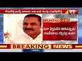 అల్లు అర్జున్ మామకి భువనగిరి ఎంపీ టికెట్..?? Bhuvanagiri MP Ticket for kancharla Chandrasekhar Reddy  - 03:12 min - News - Video