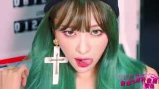 EXID - HOT PINK 中文字幕 MV YouTube 影片