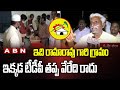 TDP activists reaction on AP panchayati election results in Krishna district
