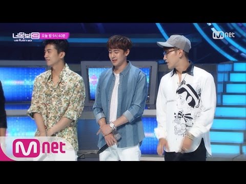 I Can See Your Voice 3 (립싱크주의)흥부자 2PM의 너목보 출사표! 160825 EP.9
