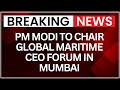India Maritime Week 2025: PM Modi to Lead Global Maritime CEO Forum | NewsX