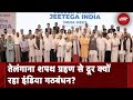 क्या INDIA Alliance में सब ठीक चल रहा है? | 5 Ki Baat