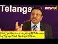 Tgana CEO Bans Cong Ads | Political Ads Targeting BRS | NewsX
