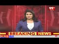 LIVE-ప్రభాస్ పోస్టుపై ఫ్యాన్స్ సంబరాలు | Prabhas post Viral | 99TV - 00:00 min - News - Video