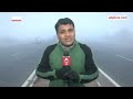 Cold Wave: चंडीगढ़ और मोहाली में भीषड़ ठंड, कोहरे की वजह से सड़कों पर  विजिबिलिटी बहुत कम  - 02:34 min - News - Video