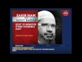 Indian Govt To Examine Speeches Of Islamic Preacher, Zakir Naik  - 10:23 min - News - Video