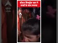 CM Vishnu Deo Sai मानसिक रूप से अविकसित बच्चों के साथ मनाया अपना जन्मदिन | #shorts  - 00:58 min - News - Video