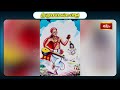 కర్ణాటక సంగీత పితామహులు శ్రీ పురందర దాసు జీవిత చరిత్ర | Purandara Das | Bhakthi TV  - 02:09 min - News - Video