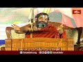 రాముడు అడవికి వెళ్ళడం గురించి ఇలా అనుకున్నాడు | Ramayana Tharangini | Bhakhi TV #chinnajeeyarswamiji  - 03:47 min - News - Video
